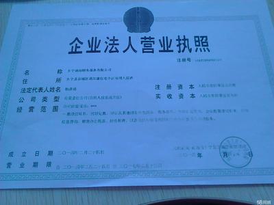 鄉(xiāng)寧揚海財務(wù)服務(wù) 專業(yè)銷售及技術(shù)咨詢解決方案