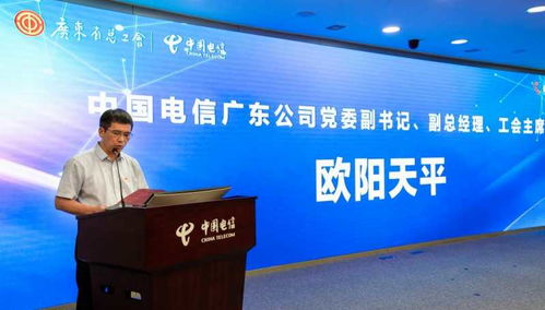 中國電信廣東公司6000家“愛心翼站”全面開啟，打造公益服務與技術咨詢新平臺