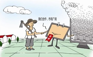 我市再添國家級農村電商示范縣，助推銷售與服務雙升級